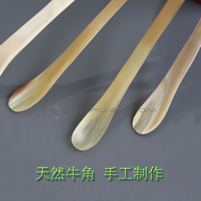牛角药勺