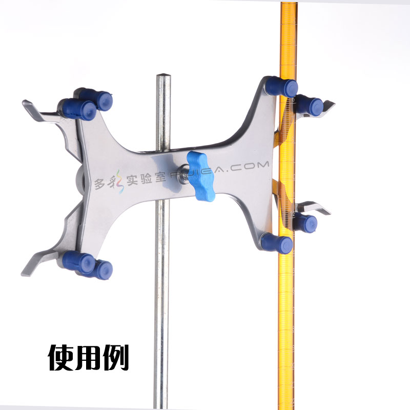 蝴蝶夹/滴定管夹