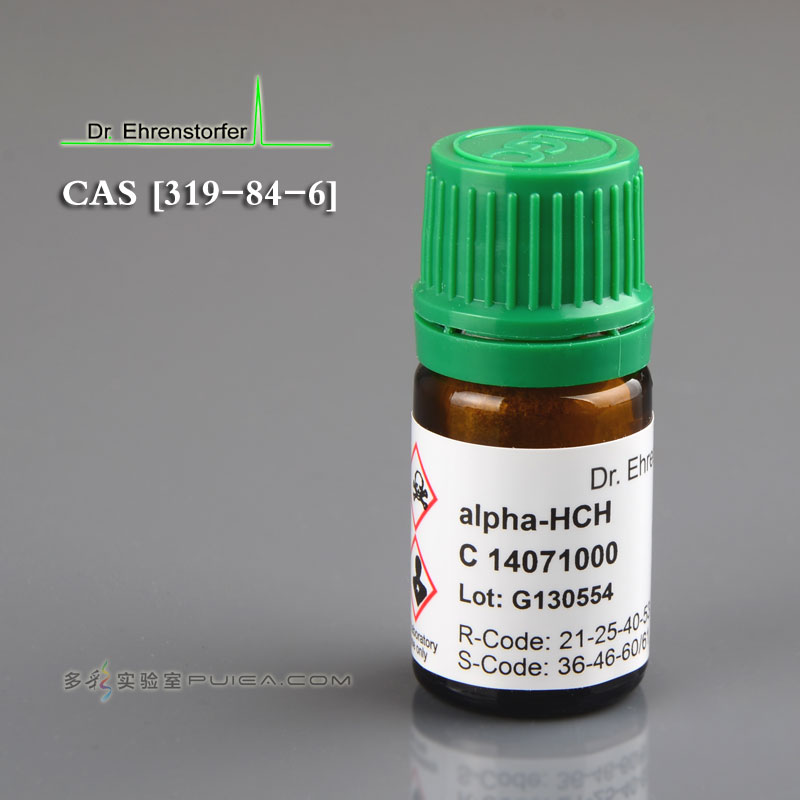 α-六六六 标准品 0.1g