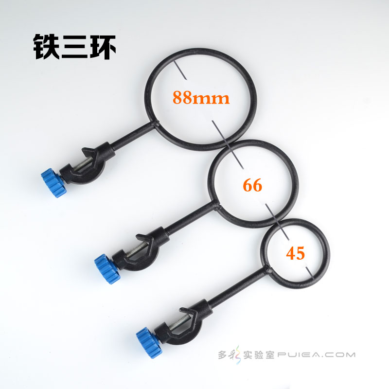 铁三环