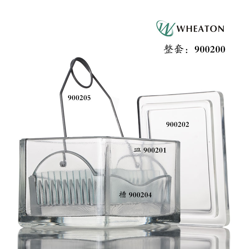 wheaton 染色皿900200