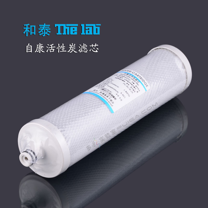 和泰 Smart系列纯水系统耗材