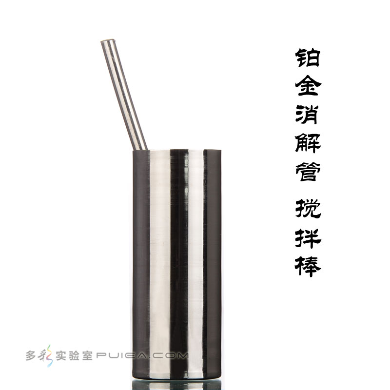 铂金搅拌棒