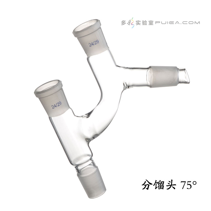 分馏头75度