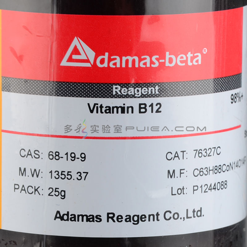 维生素B12Vitamin B12 98%+ 25g