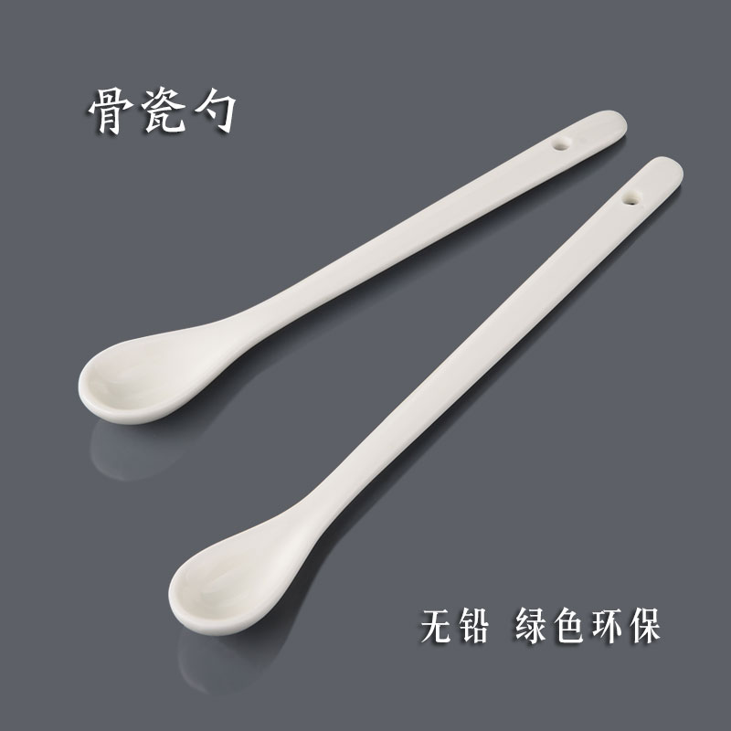 骨瓷勺