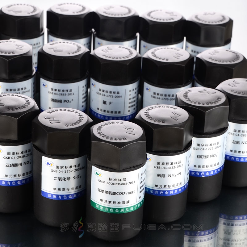 标液化学需氧量-COD，10000ug/ml，50ml