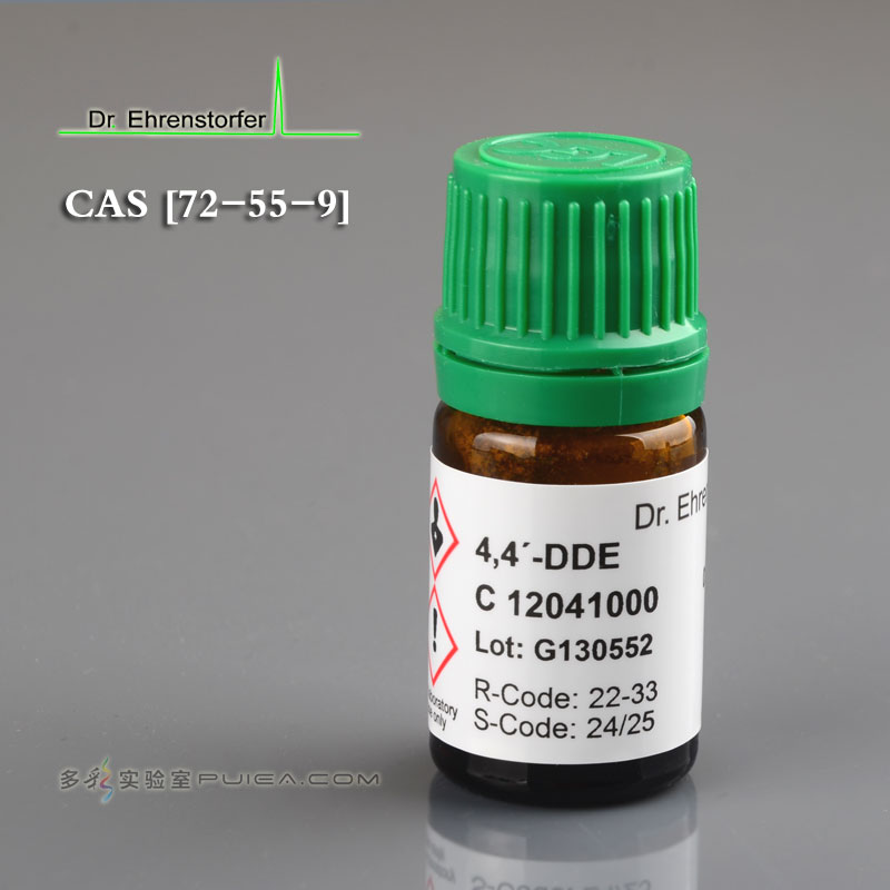 4，4’-DDE 标准品 0.1g