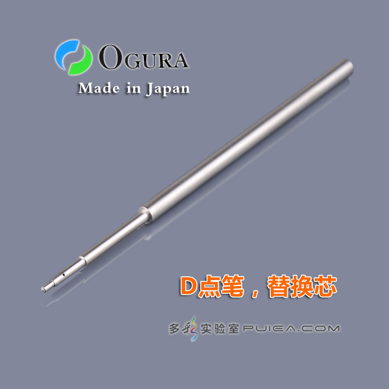 OGURA 金刚石刻字笔