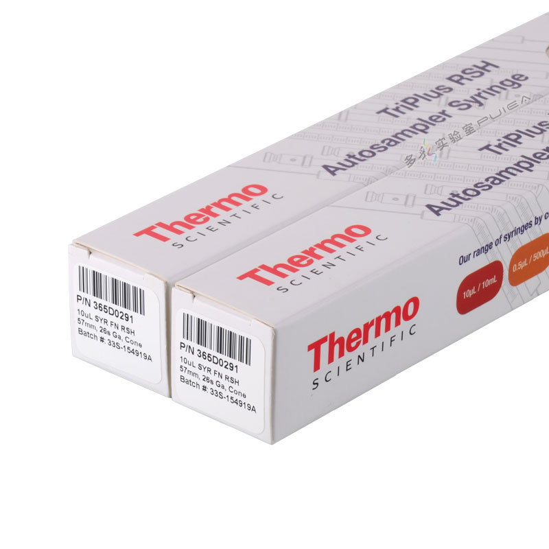 Thermo 自动进样针