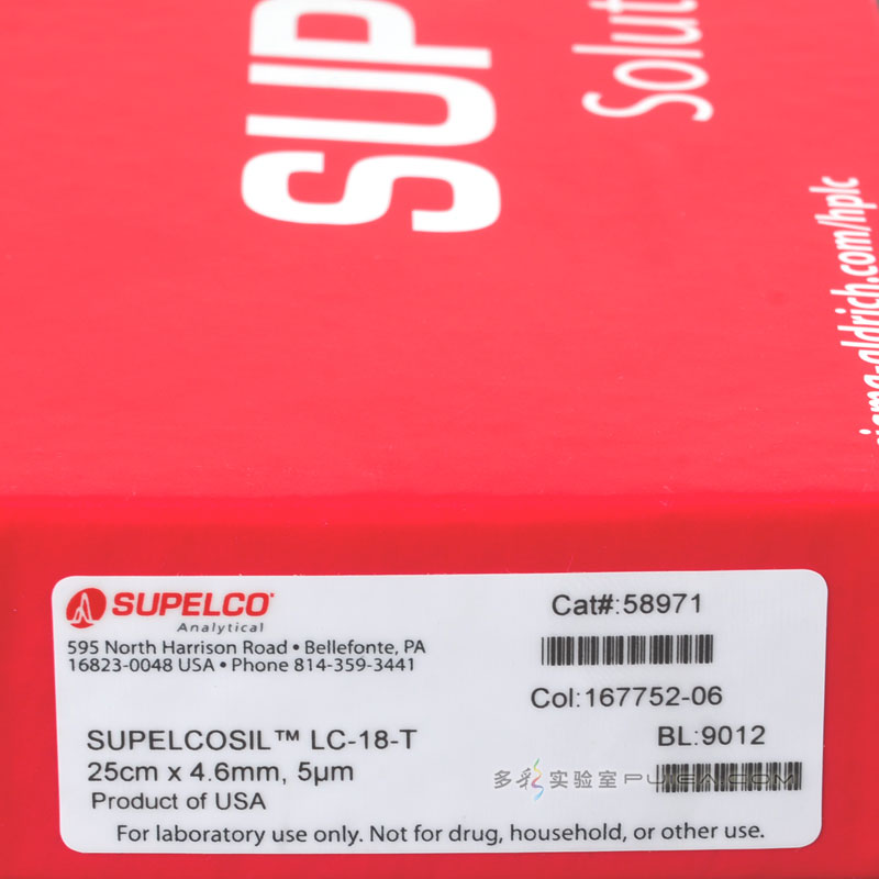 SUPELCOSILTM LC-18-T HPLC 色谱柱