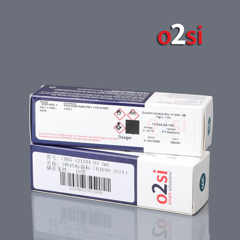 3种内标混标 气相色谱 1ml