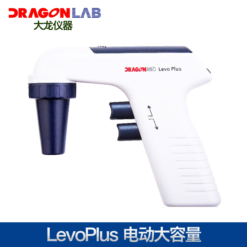 大龙 电动大容量移液器/助吸器