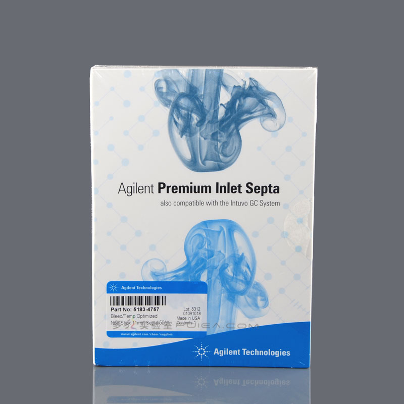 Agilent 进样口BTO隔垫