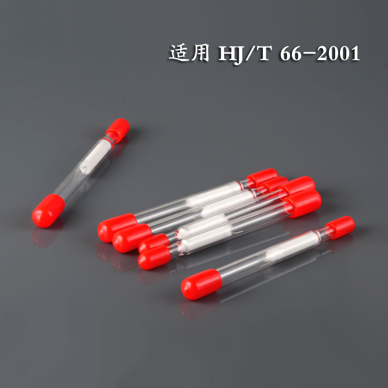 GDX-502富集柱采样管