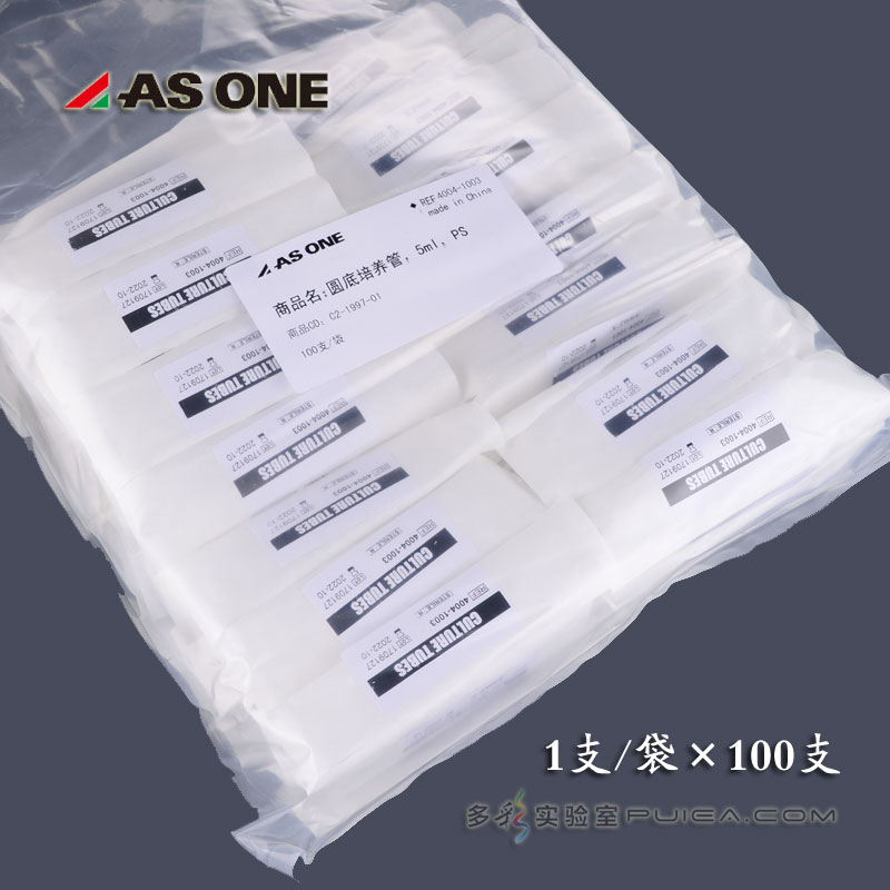 ASONE 无菌PS试管