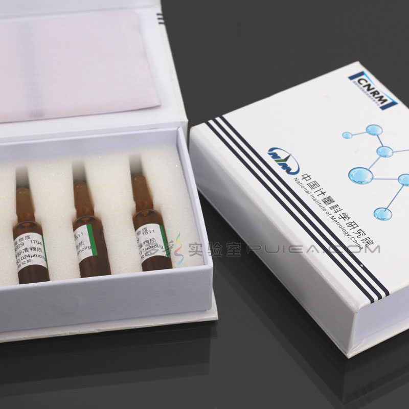【计量院】亚硒酸根（四价硒）溶液标准物质 2mL/瓶