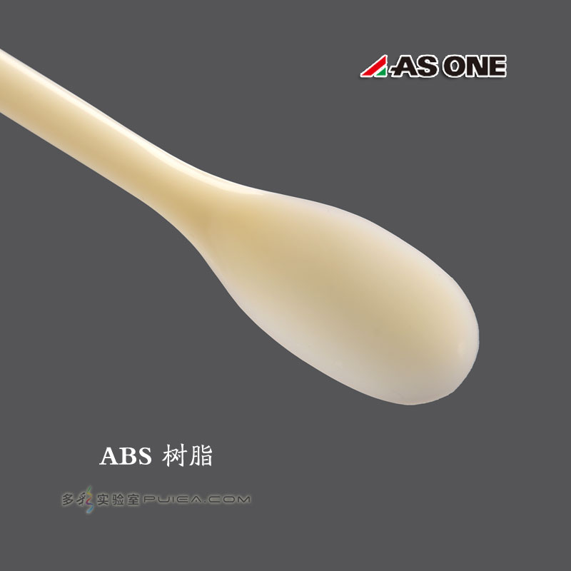 ASONE ABS树脂药勺