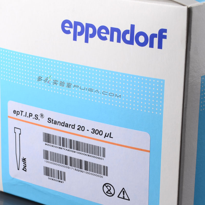 Eppendorf 移液器吸头