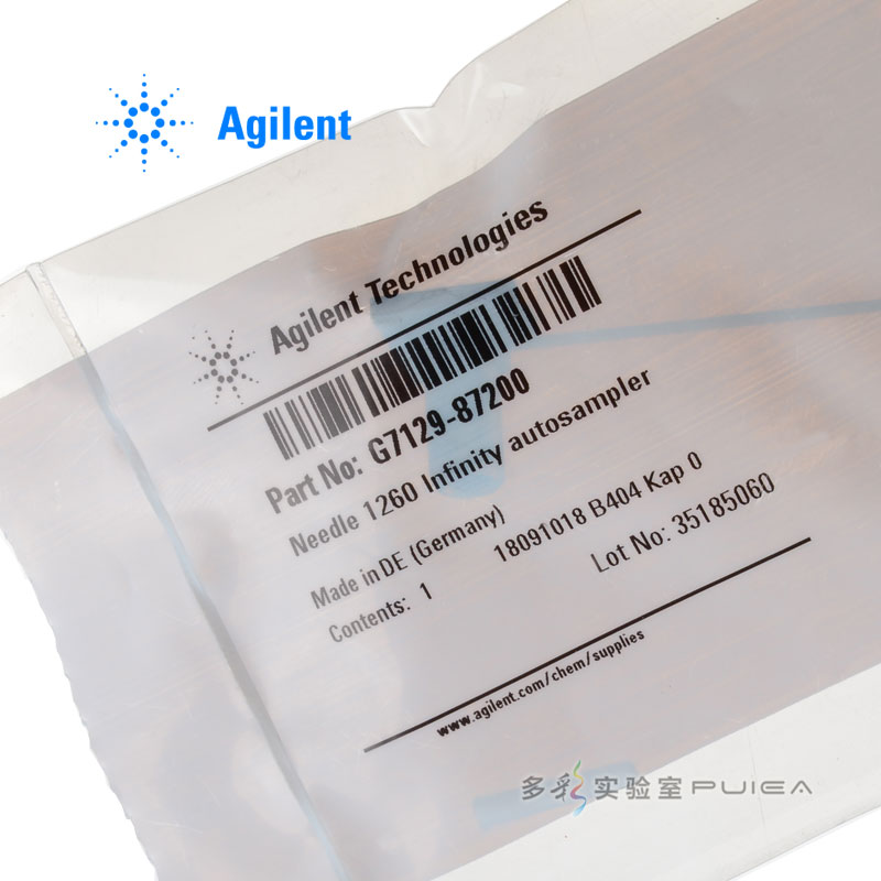Agilent 1260 Infinity 自动进样器针头