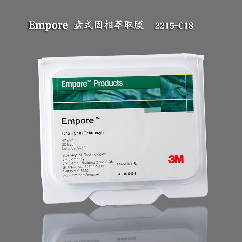 3M Empore 盘式固相萃取膜