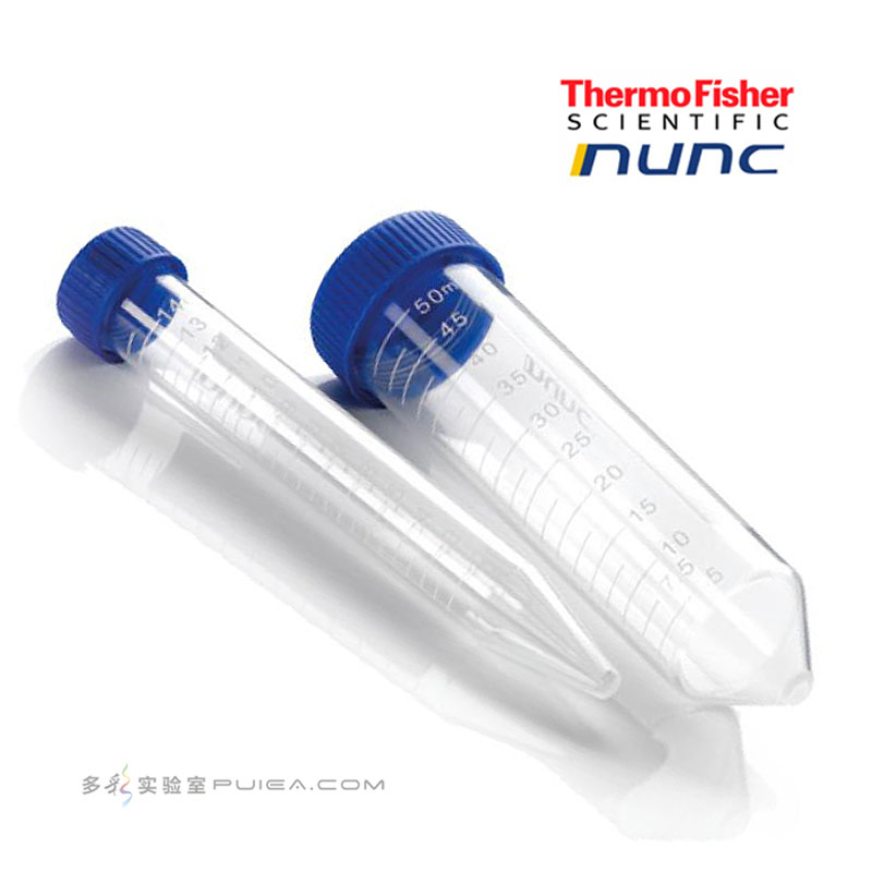 NUNC 塑料离心管