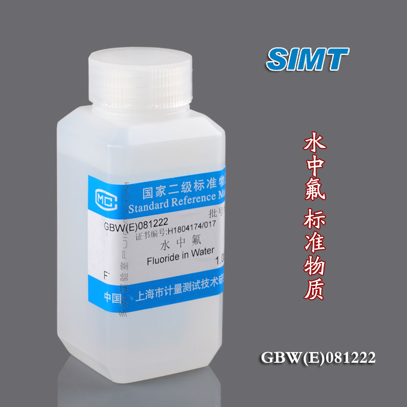水中氟离子成分分析标准物质、1000mg/L、100ml