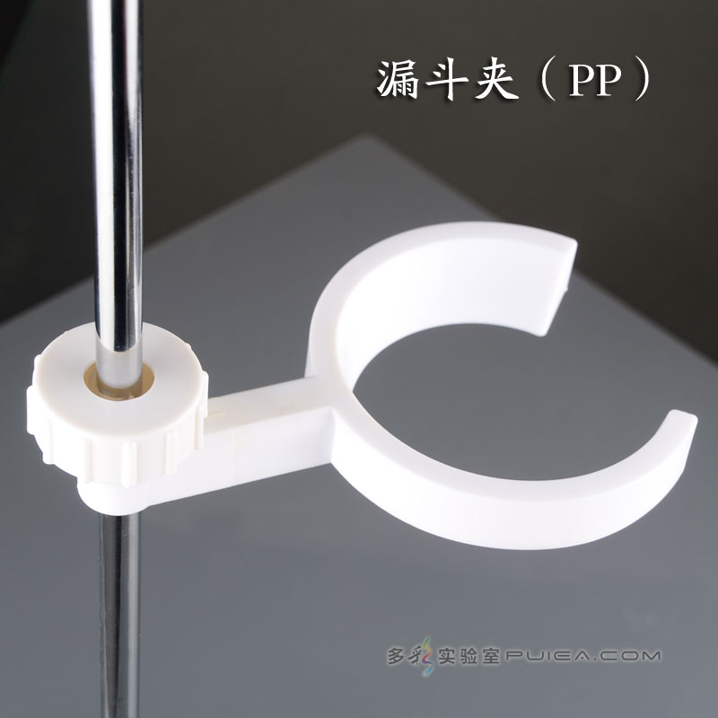 美式漏斗架