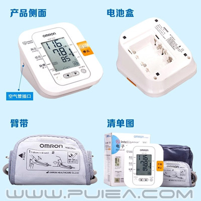 欧姆龙电子血压计HEM-7200