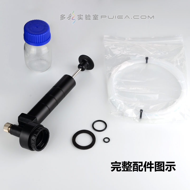 负压液体取样器