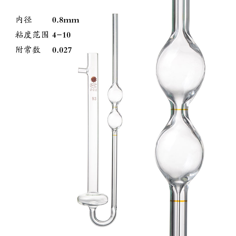 附常数运动粘度计