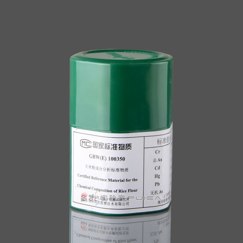大米粉成分分析标准物质 GBW(E)100350