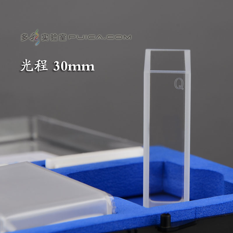 石英比色皿