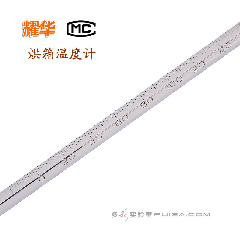 烘箱温度计(包检)