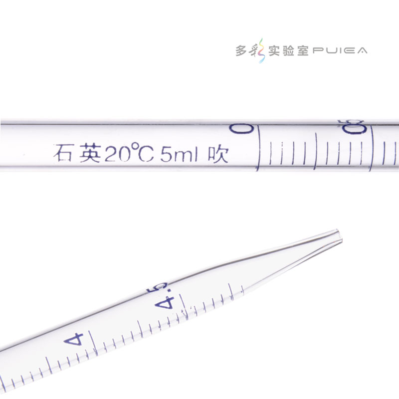 石英环标刻度移液管（A级）