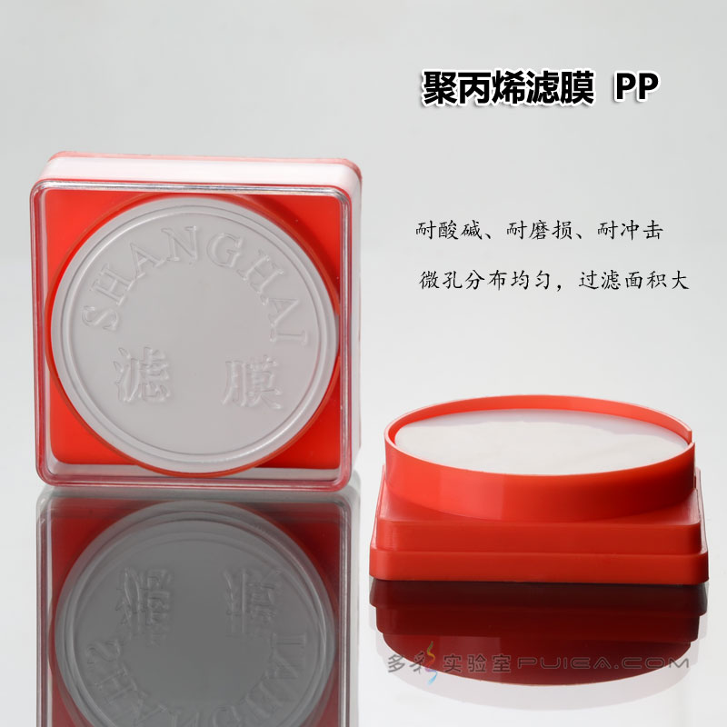 聚丙烯膜