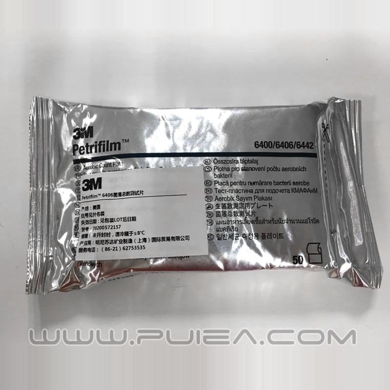 3M菌落总数测试片 6406 50片/包