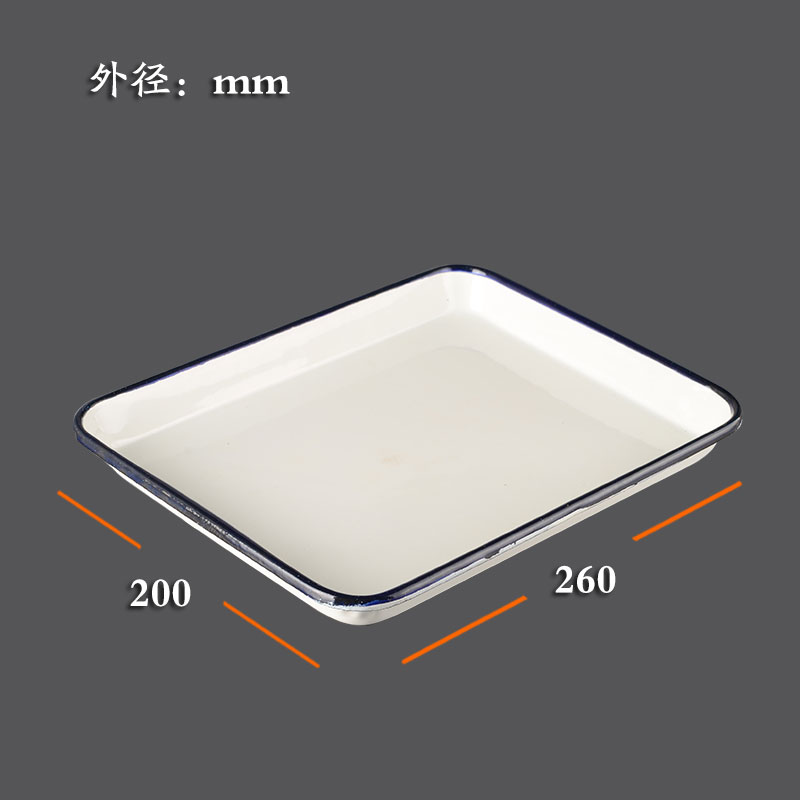 搪瓷方盘