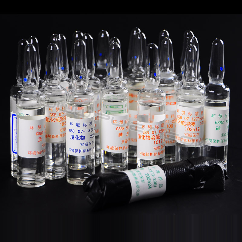 【标样所】 硼 20ml 水质标样