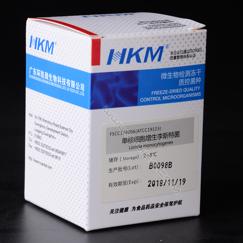 单核细胞增生李斯特菌 ATCC19115