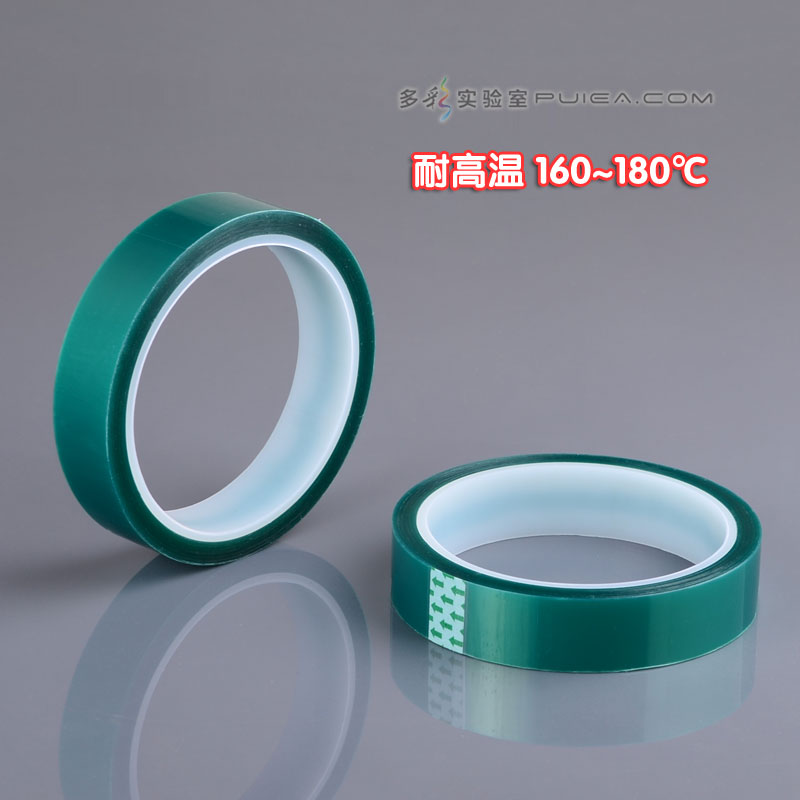 PET 耐高温胶带