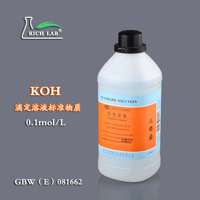 【博林达】氢氧化钾滴定溶液标准物质1L