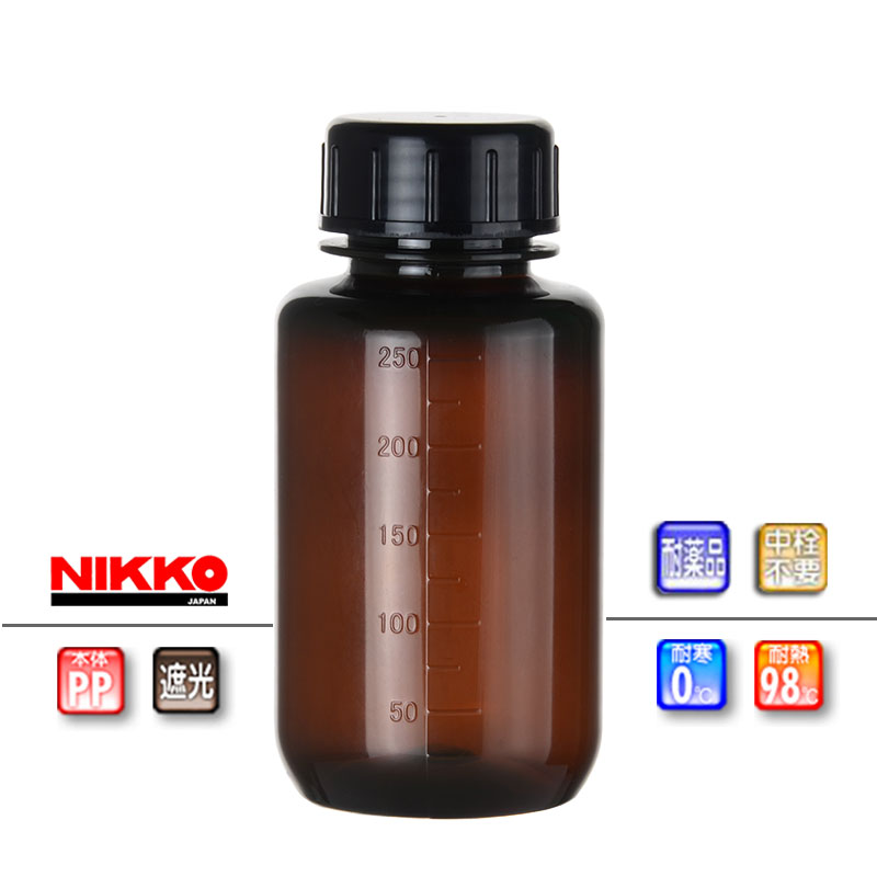 NIKKO 高透棕色塑料瓶（PP）