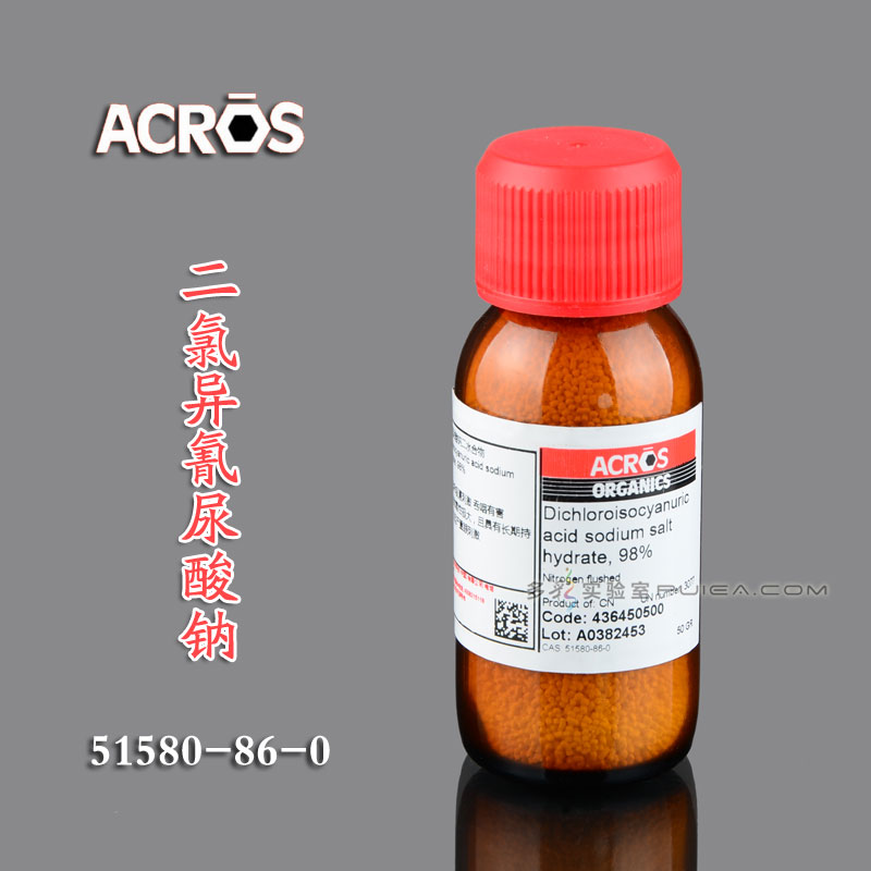二氯异氰尿酸钠 二水合物 50g 