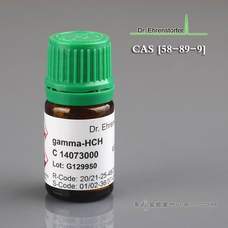γ-六六六(林丹) 标准品 0.25g