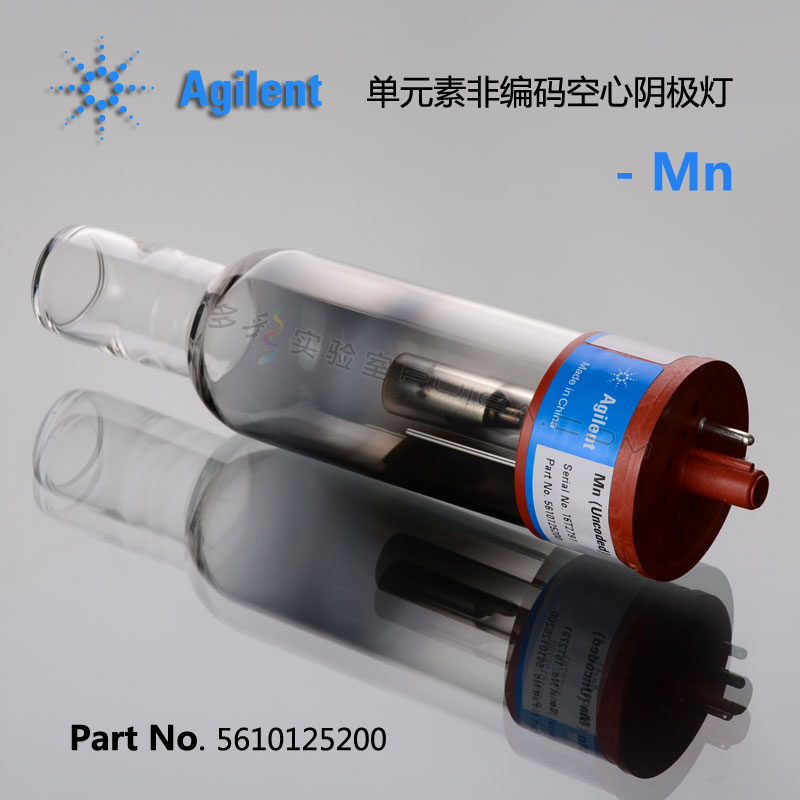 Agilent 空心阴极灯-锰灯