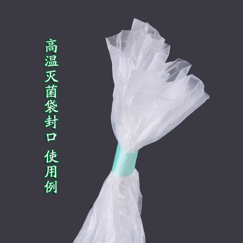 PET 耐高温胶带