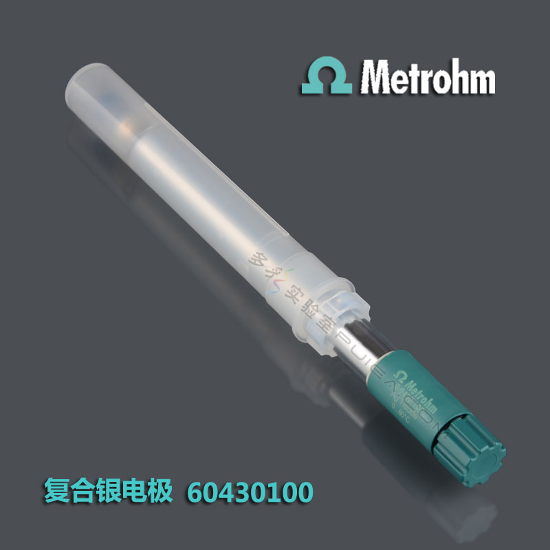 复合银电极