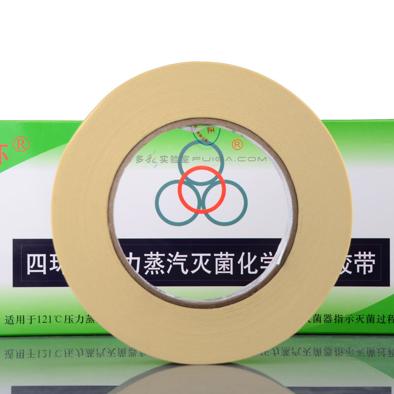 四环牌 压力蒸汽灭菌化学指示胶带