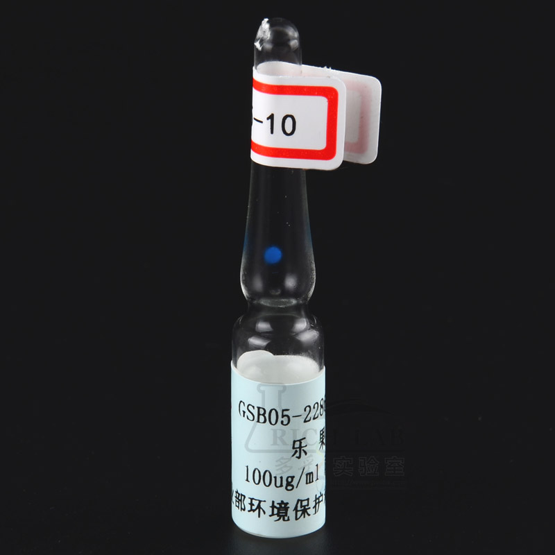 丙酮中乐果溶液标准样品，100ug/mL，1mL